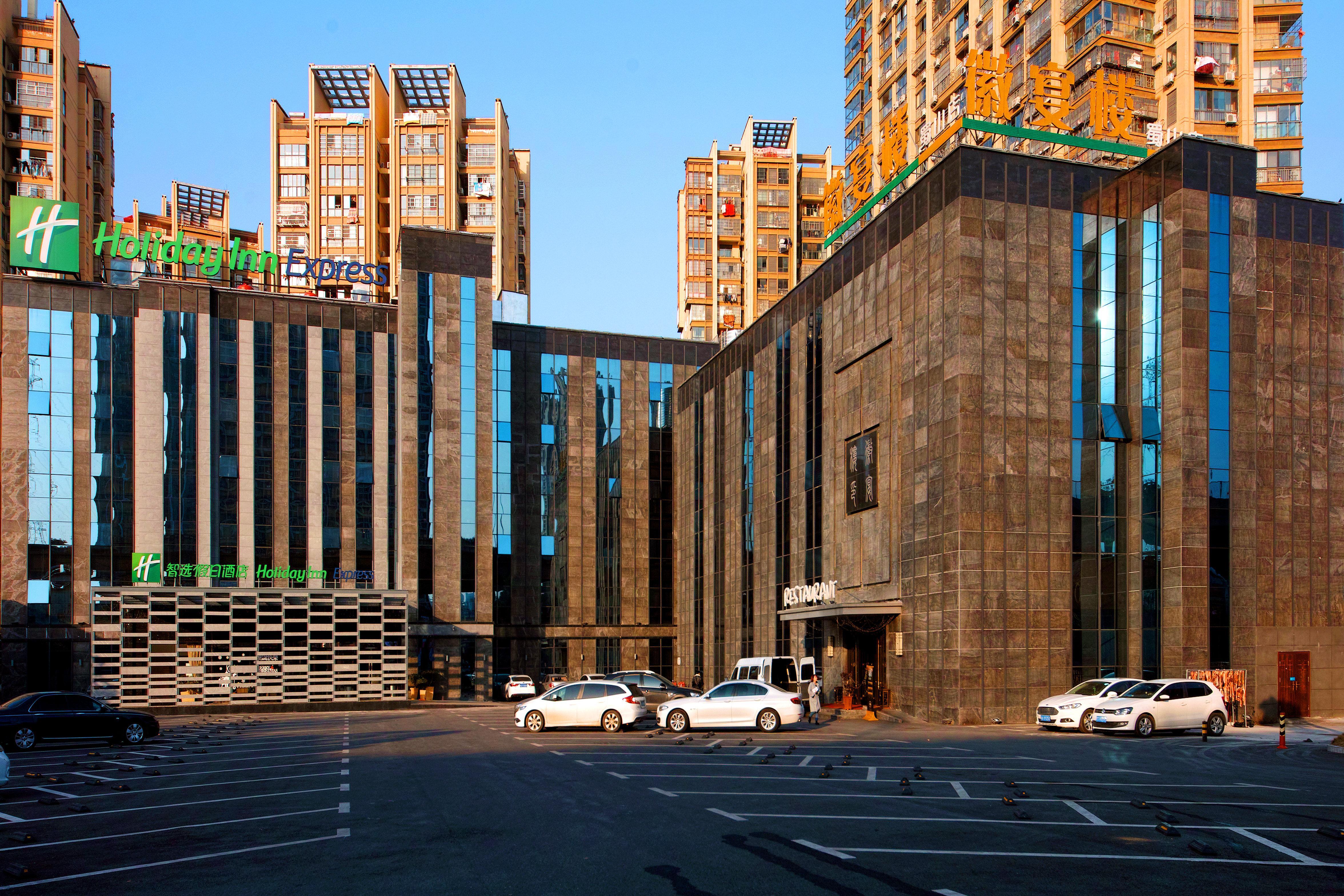 Holiday Inn Express Hefei Shushan By Ihg Экстерьер фото