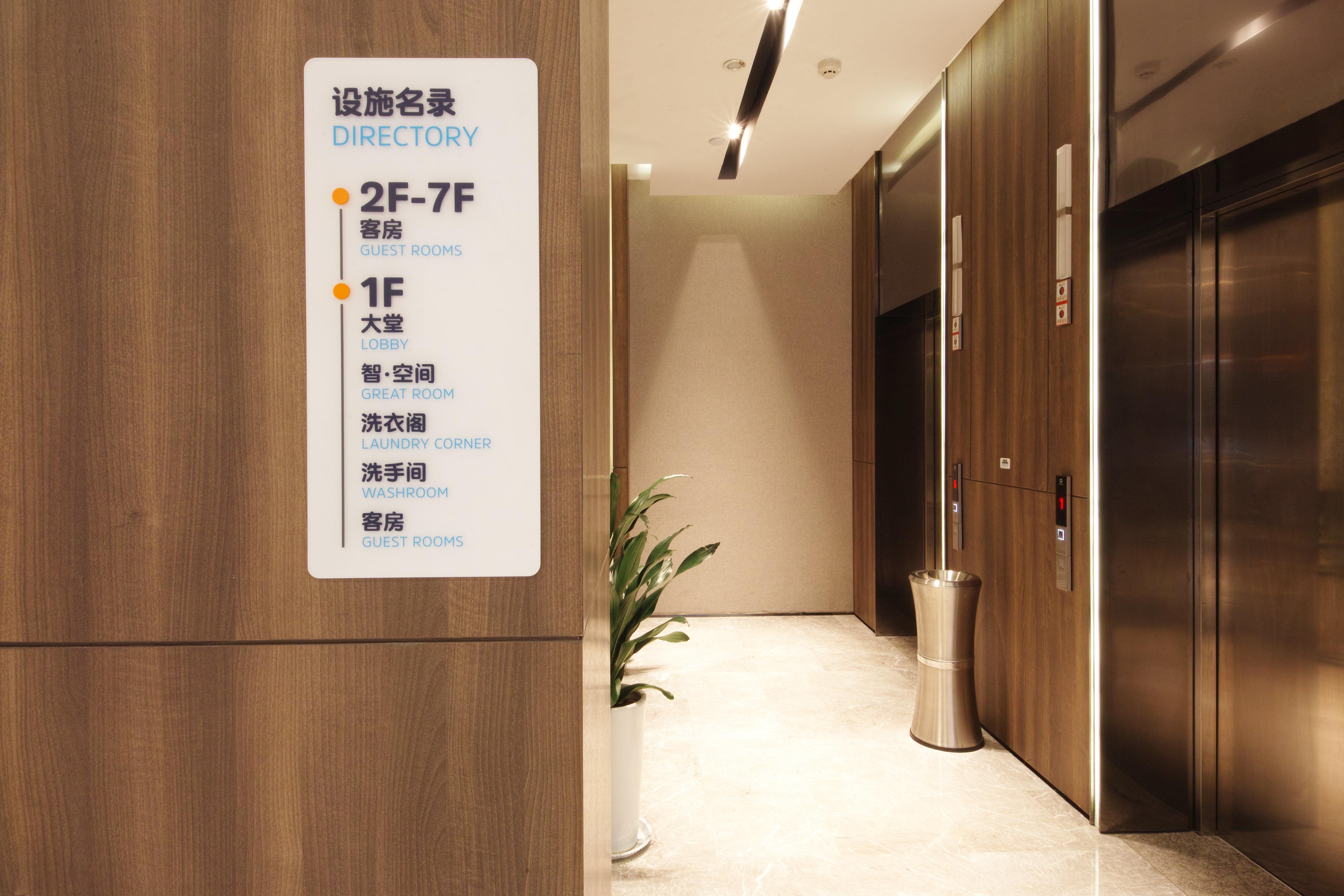 Holiday Inn Express Hefei Shushan By Ihg Экстерьер фото